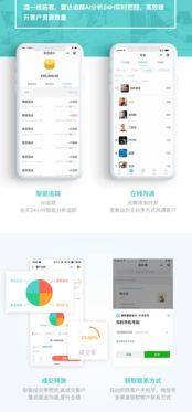 【壹脈ai智能名片小程序源碼客戶管理系統源碼銷售管理系統源碼】-
